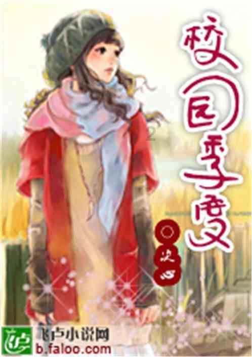 你什么时候开始相信了“命中注定”这件事？游戏画面