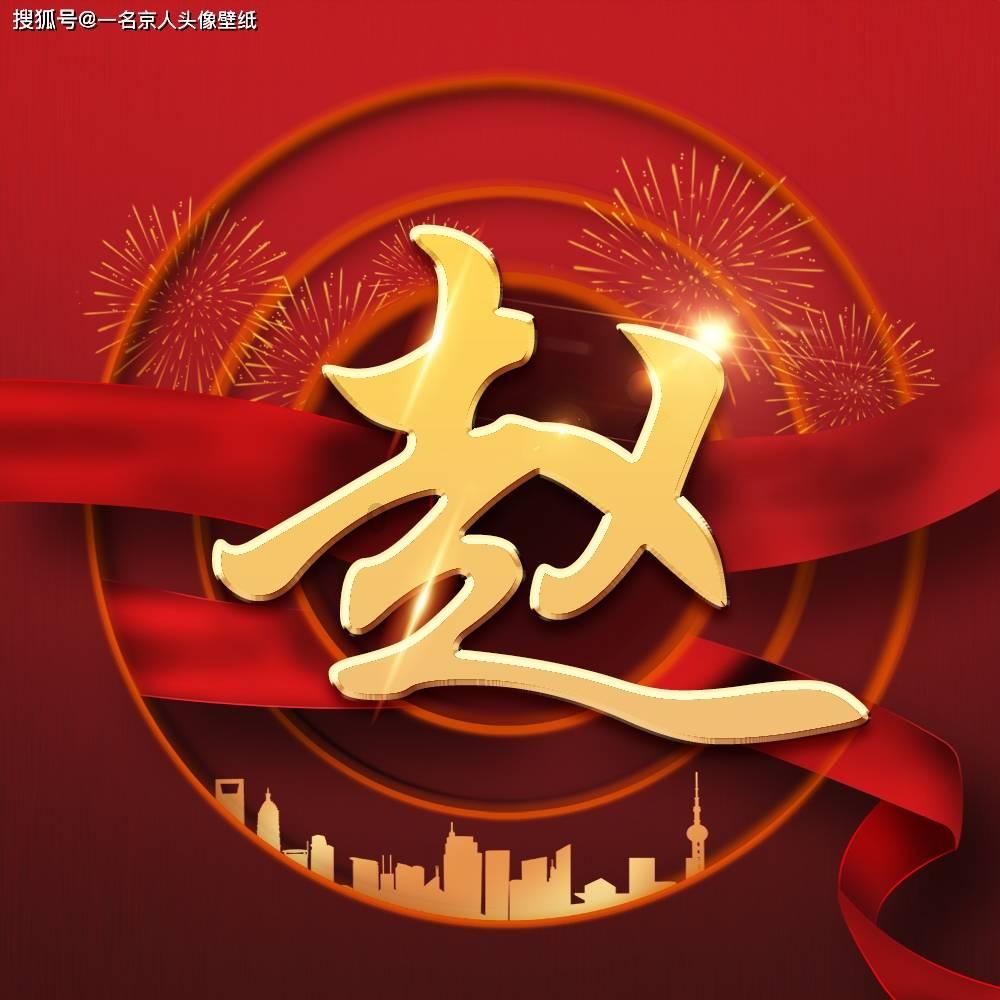 逃出足球场