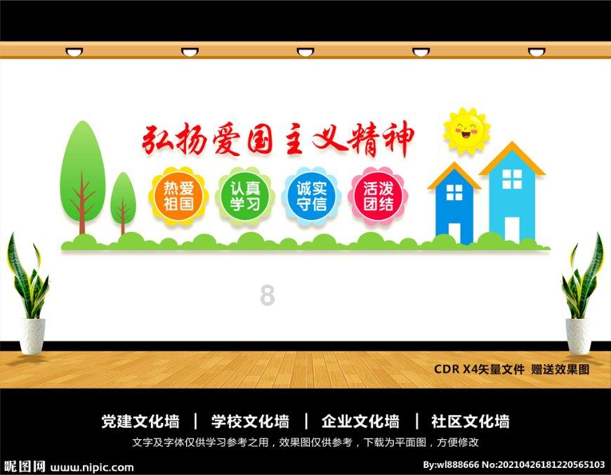 上好佳的零食比较健康吗？不含反式脂肪酸的游戏画面